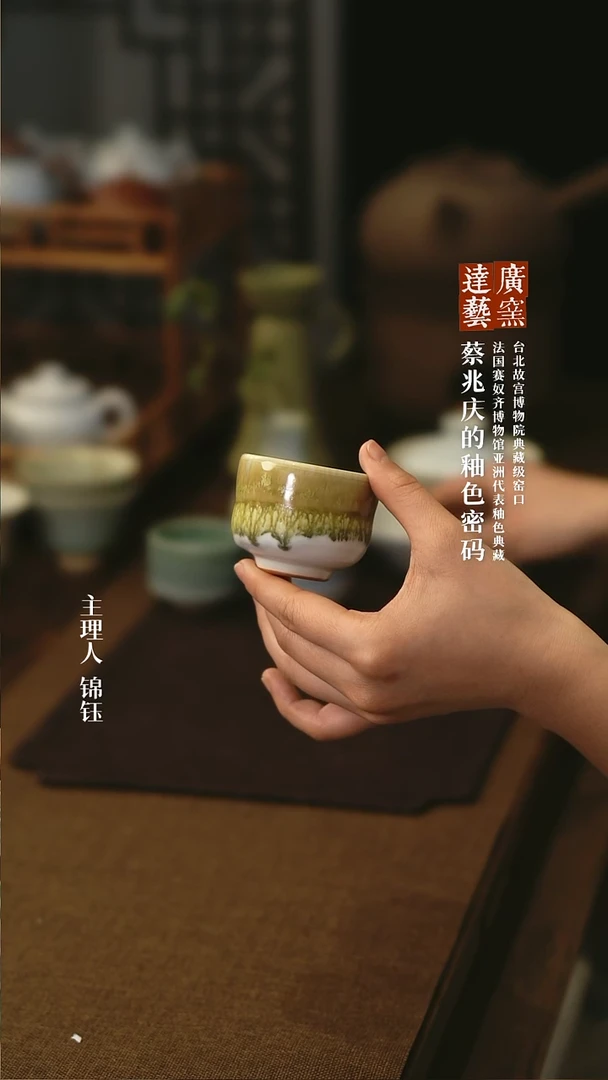 【闪购商品】广达窑艺·龙门四季系列 秋天