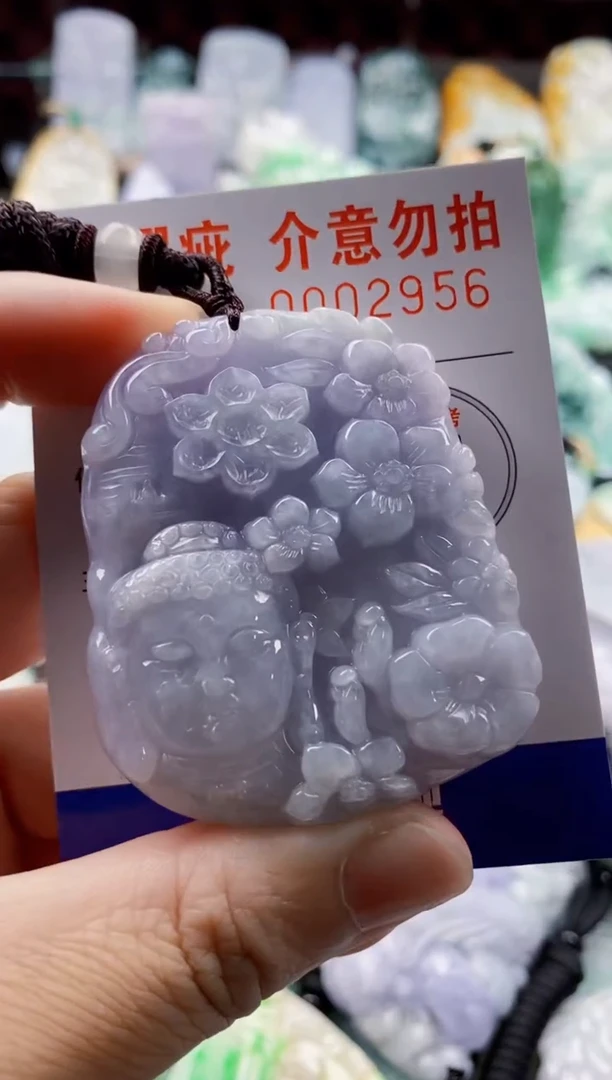 翡翠未镶嵌吊坠(不含链)1