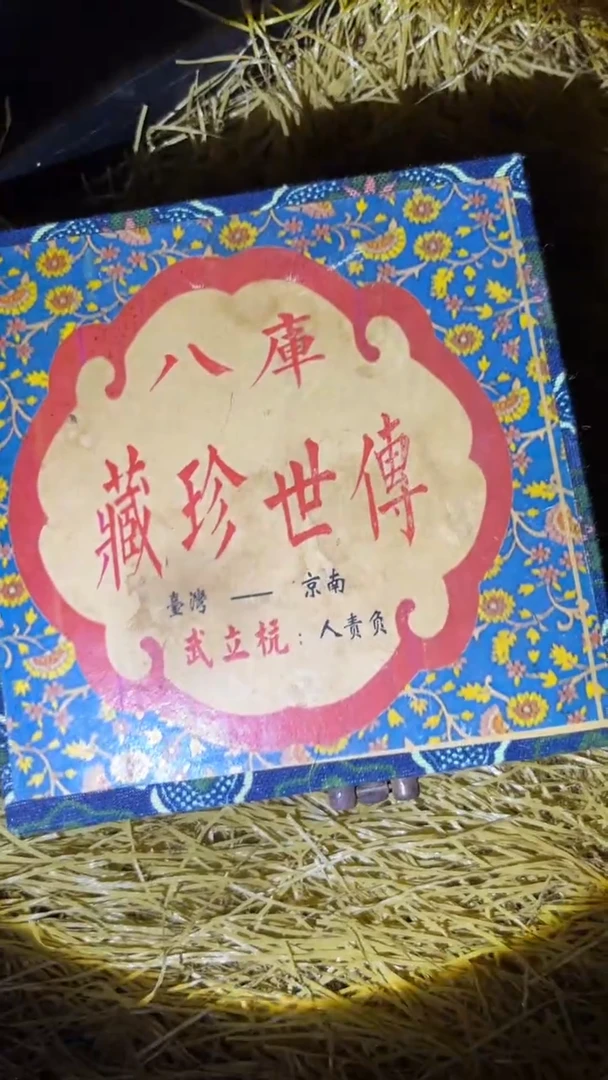 琪琪专属精品链接