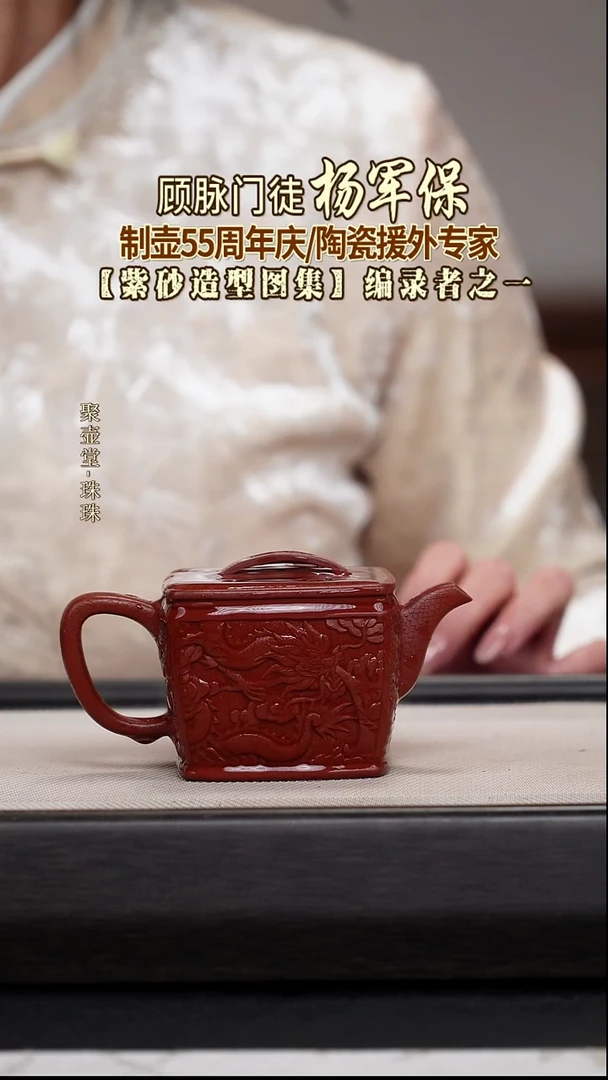 茶壶紫砂宜兴原矿紫砂壶