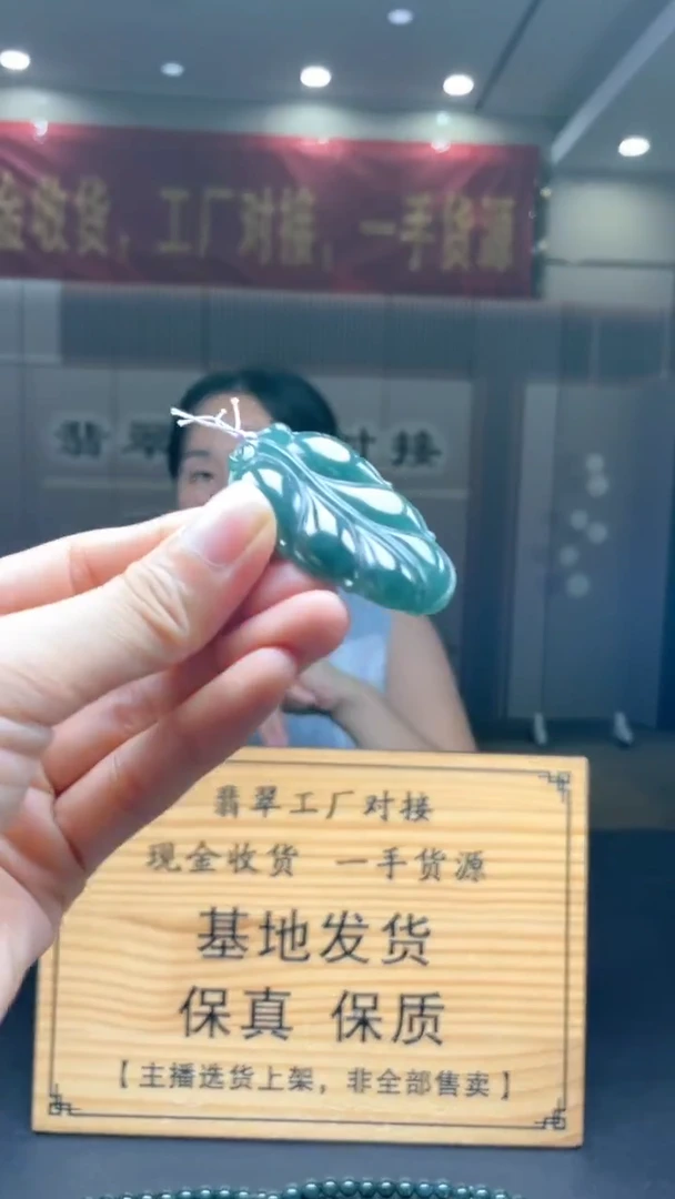 未镶嵌定制翡翠********402