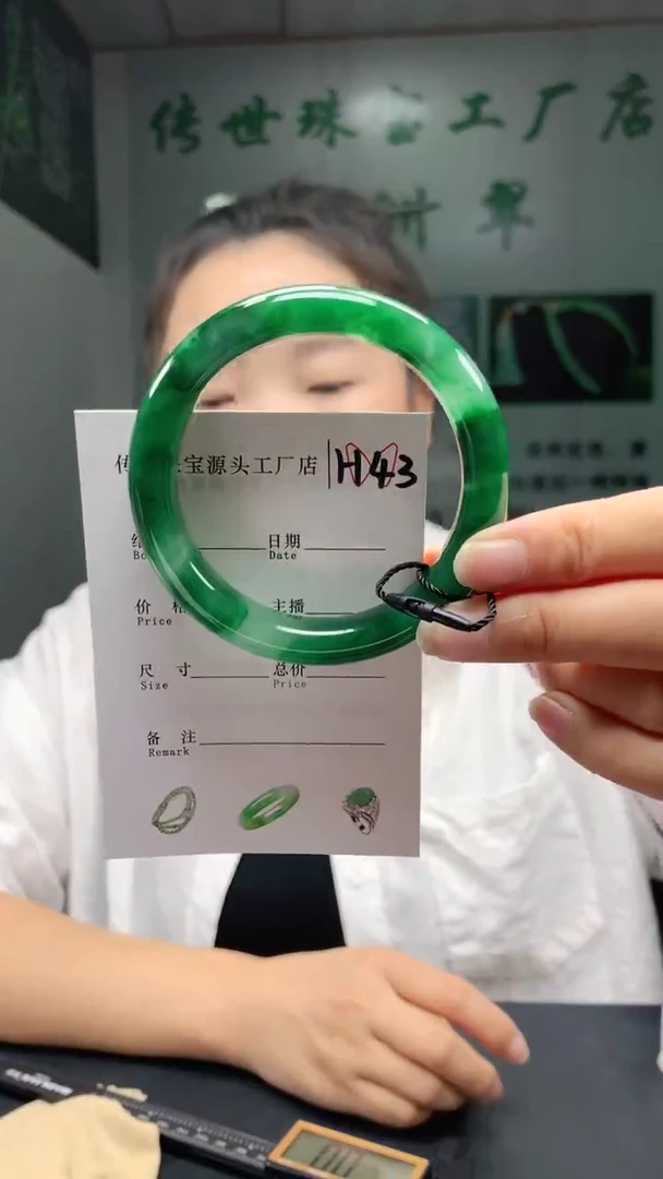 未镶嵌手镯石英质玉56+