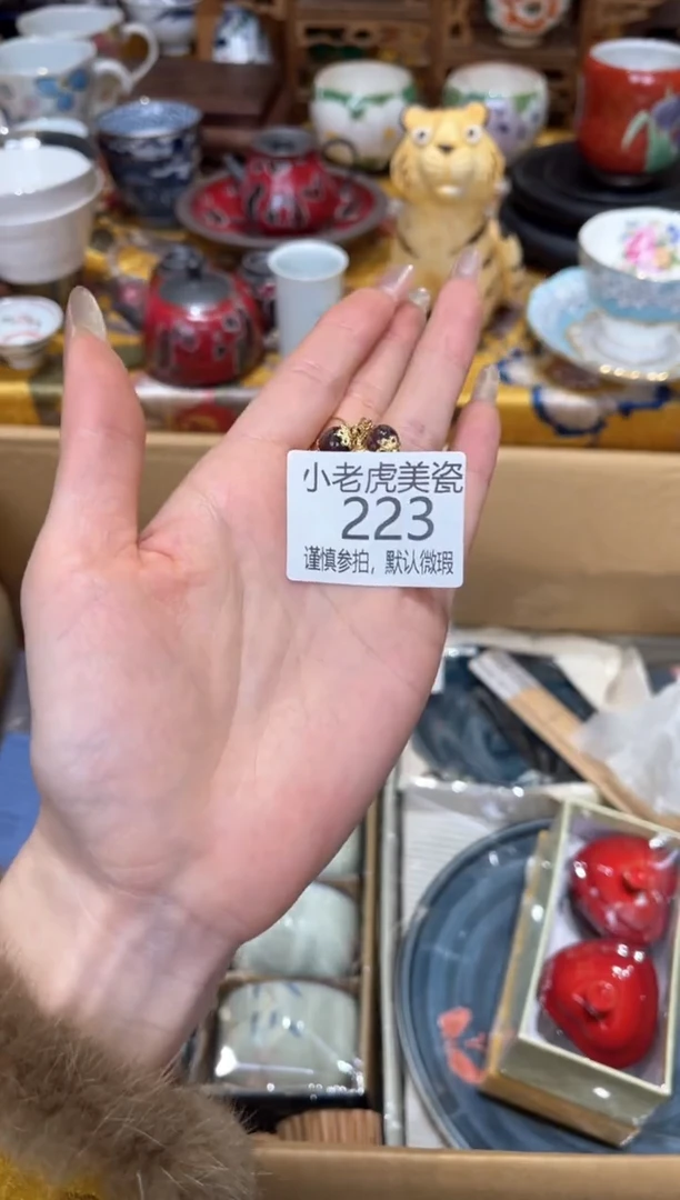 【闪购商品】瓷片手串『美丽可爱小老虎』223