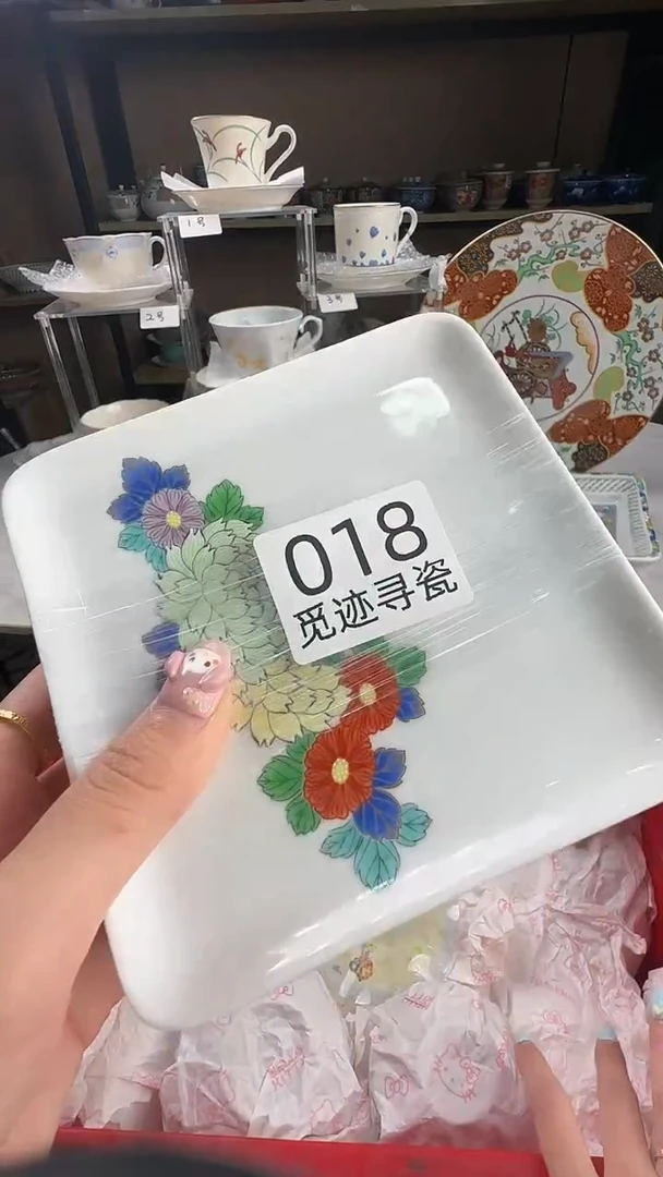 瓷片芝***香感谢您的支持选购！！