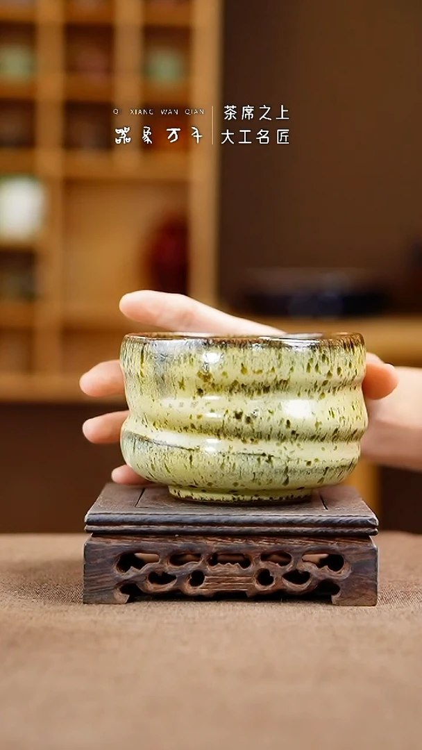 「器象万千」手作美器 叶C686