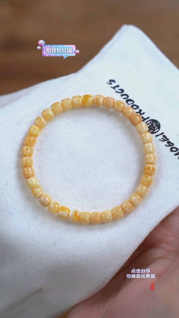 手链琥珀未镶嵌M 6mm沁色无标老型单圈