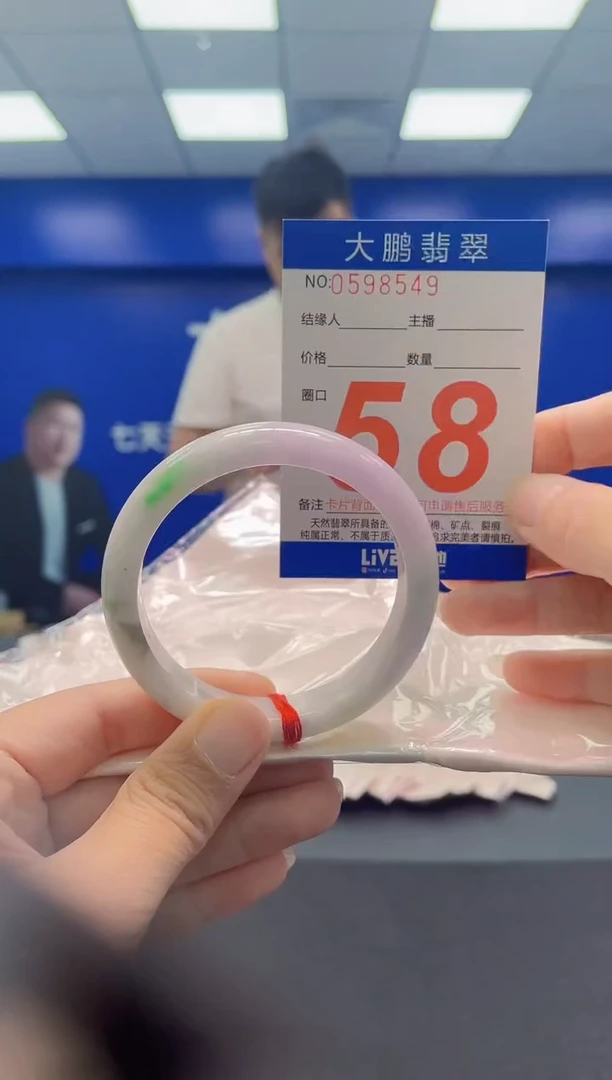 未镶嵌手镯翡翠AAAAAAAAA
