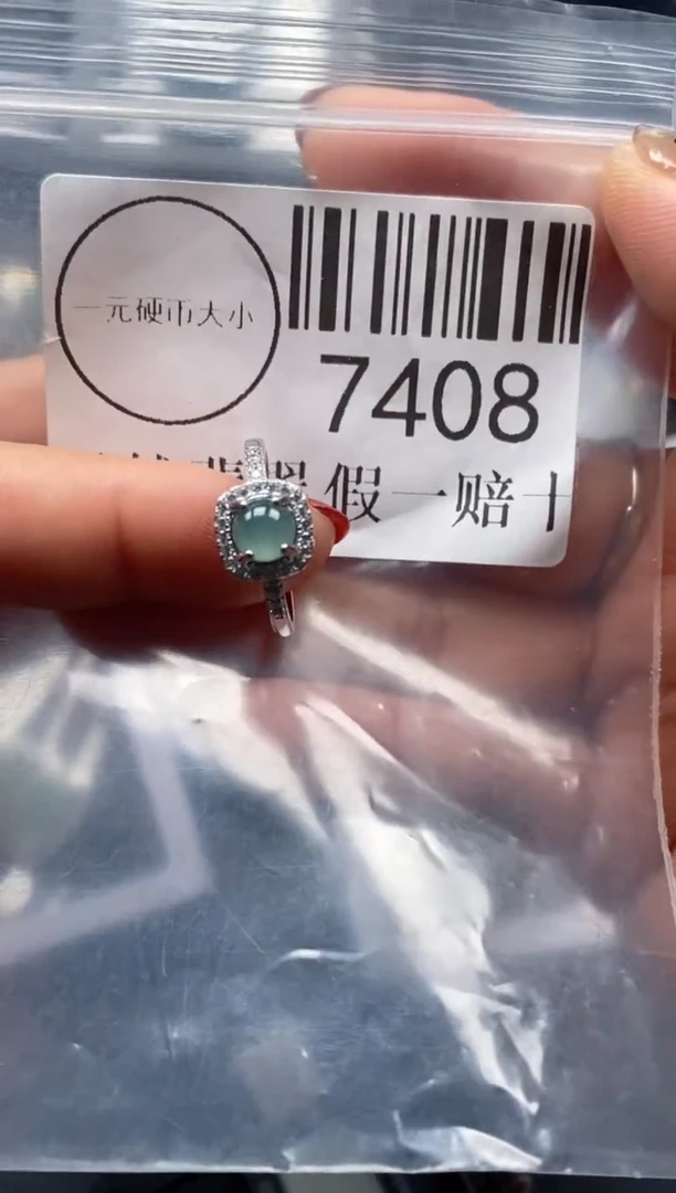 吊坠(不含链)未镶嵌翡翠7408
