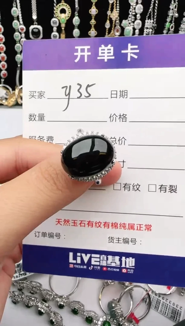 翡翠戒指银S925镶嵌1