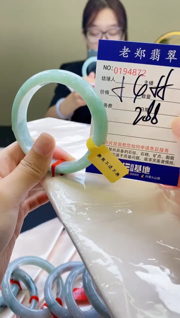 翡翠手镯未镶嵌AAAAAAAA