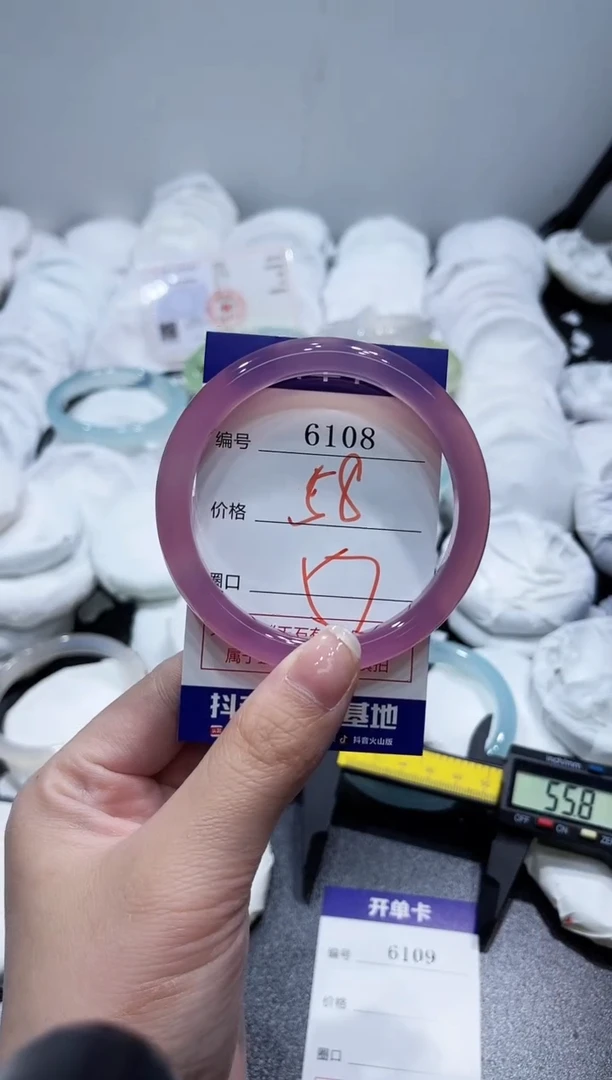玛瑙/玉髓手镯未镶嵌6108