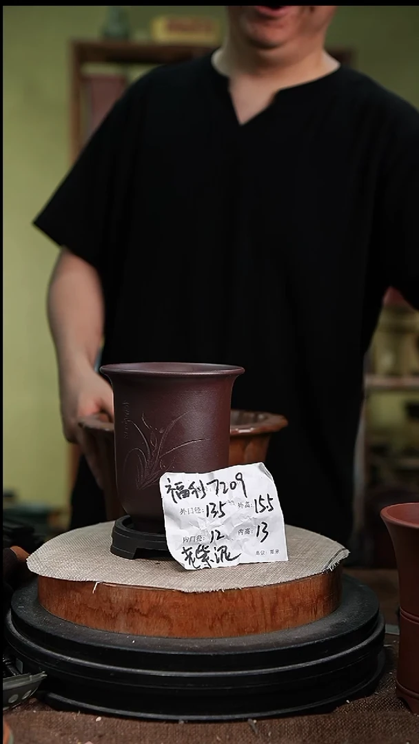 紫砂花盆紫砂花盆7209+s