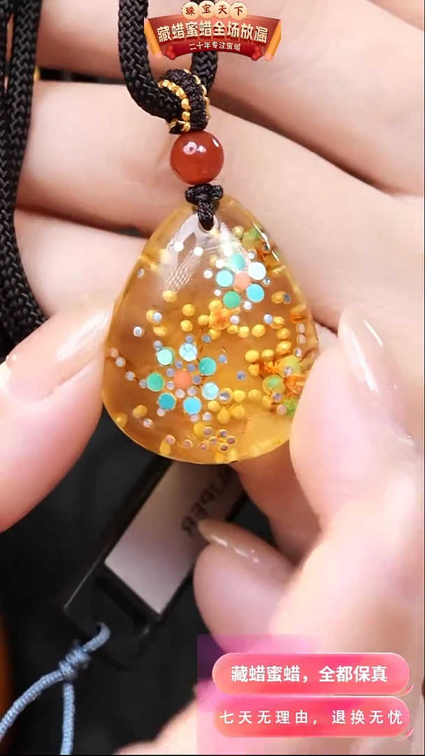 【闪购商品】琥珀颈饰未镶嵌1753天然蜜蜡琥珀假一罚四