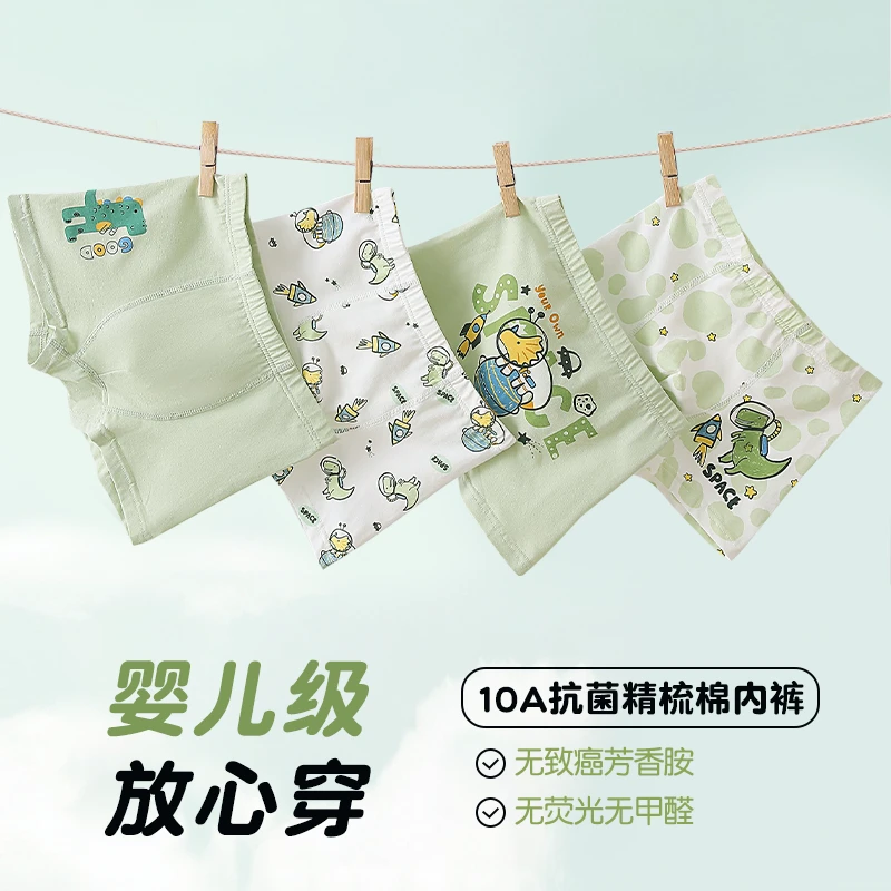 儿童内裤平角底裤小宝宝男孩女孩四角短裤不夹屁屁2025面包裤女宝