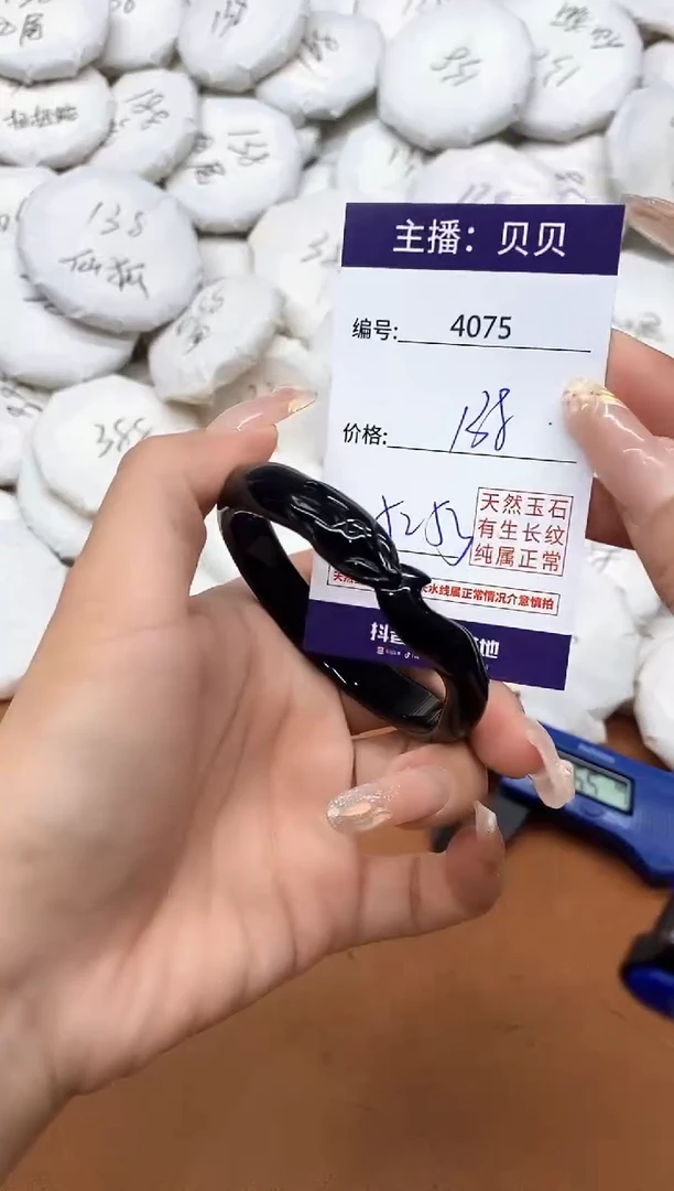 玛瑙/玉髓手镯未镶嵌4075