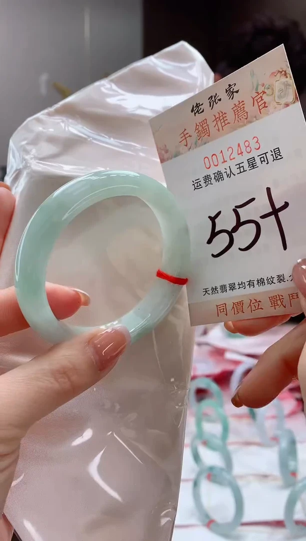 未镶嵌手镯翡翠天然缅甸A货翡翠