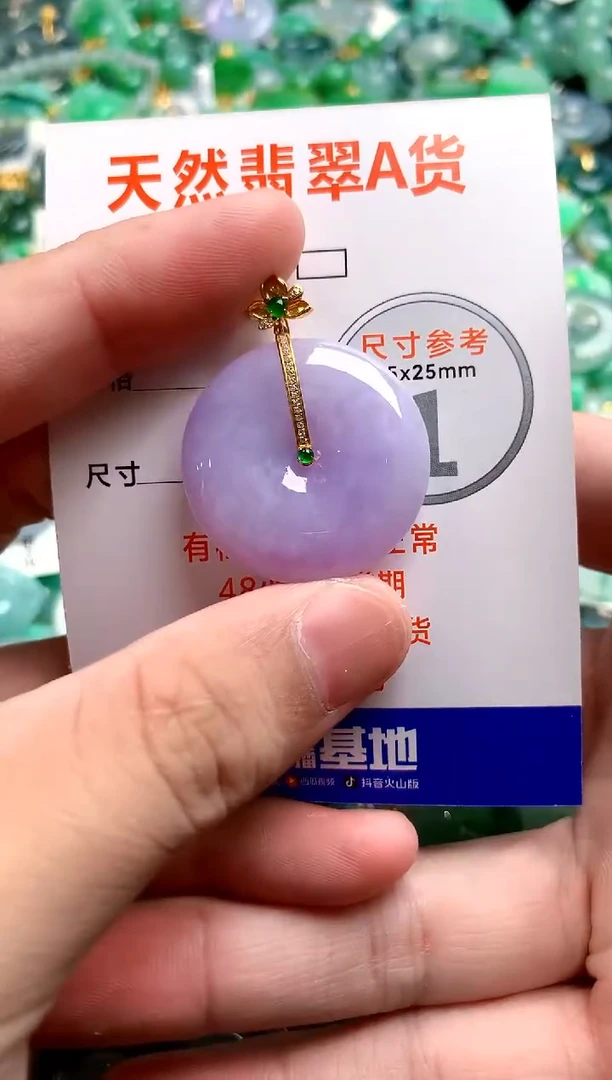 颈饰18K金镶嵌翡翠0131031247