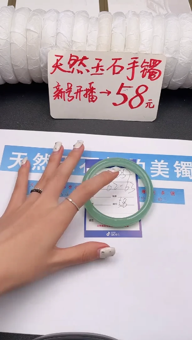 未镶嵌手镯石英质玉D57