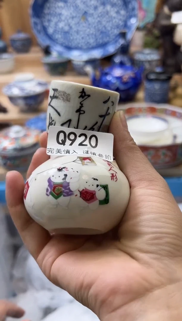 【闪购商品】瓷片920qqqqqqqqqqqq