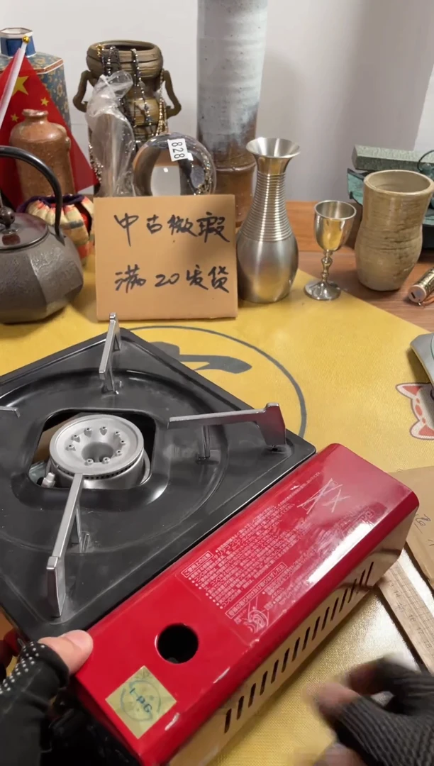 【闪购商品】953中古商品默认微霞