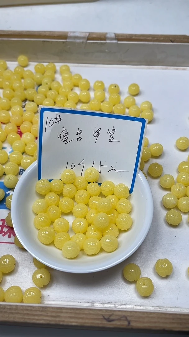 【闪购商品】蜜蜡裸石未镶嵌M206 蜜蜡富甲10mm10个15元