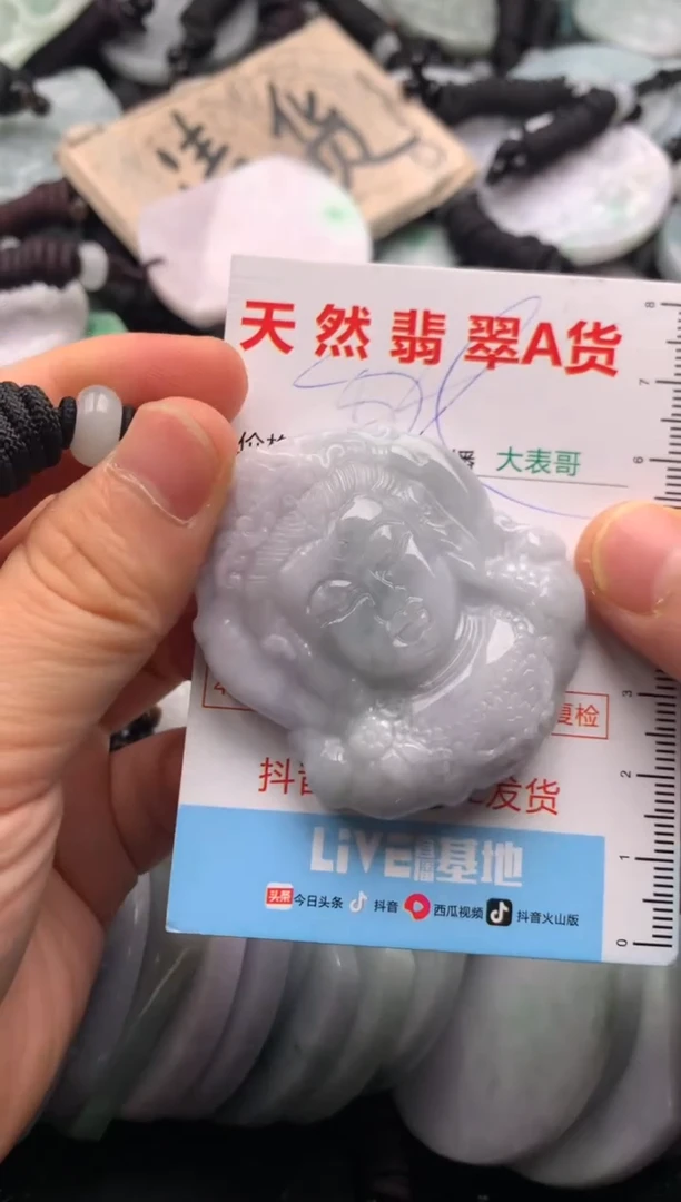 【闪购商品】翡翠吊坠(不含链)未镶嵌1