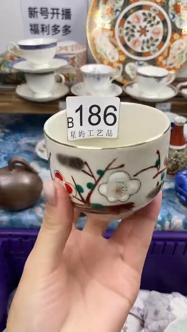瓷片！**芸闪购专用链接