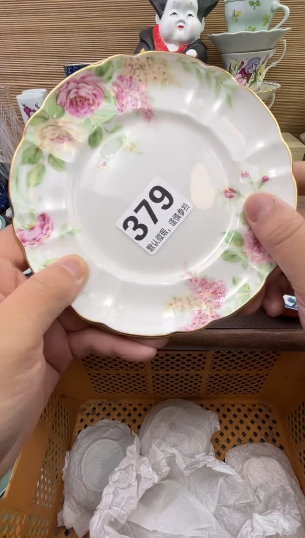 【闪购商品】陶瓷陶瓷陶瓷陶瓷陶瓷