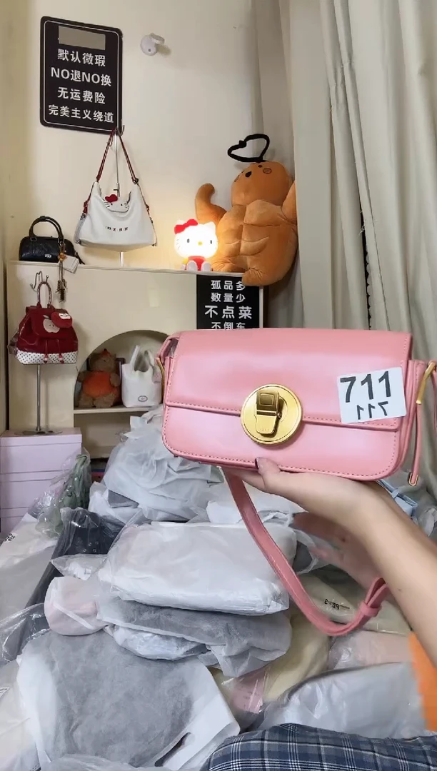 PU以直播间链接为准 默认微瑕711