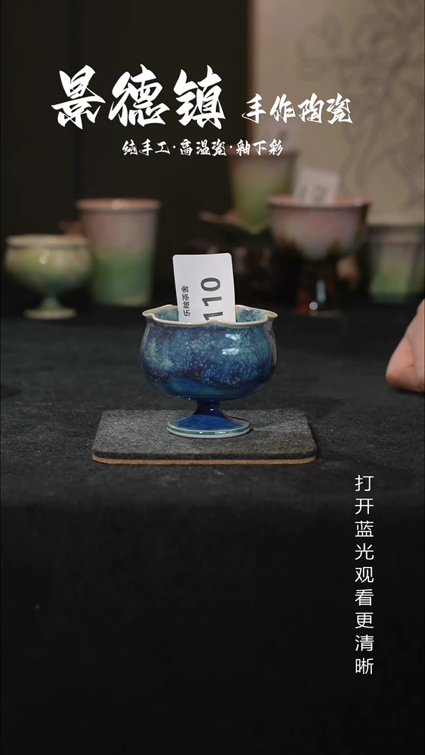 原创景德镇手工高温陶瓷110