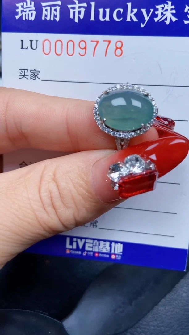 【闪购商品】翡翠颈饰银S925镶嵌9778