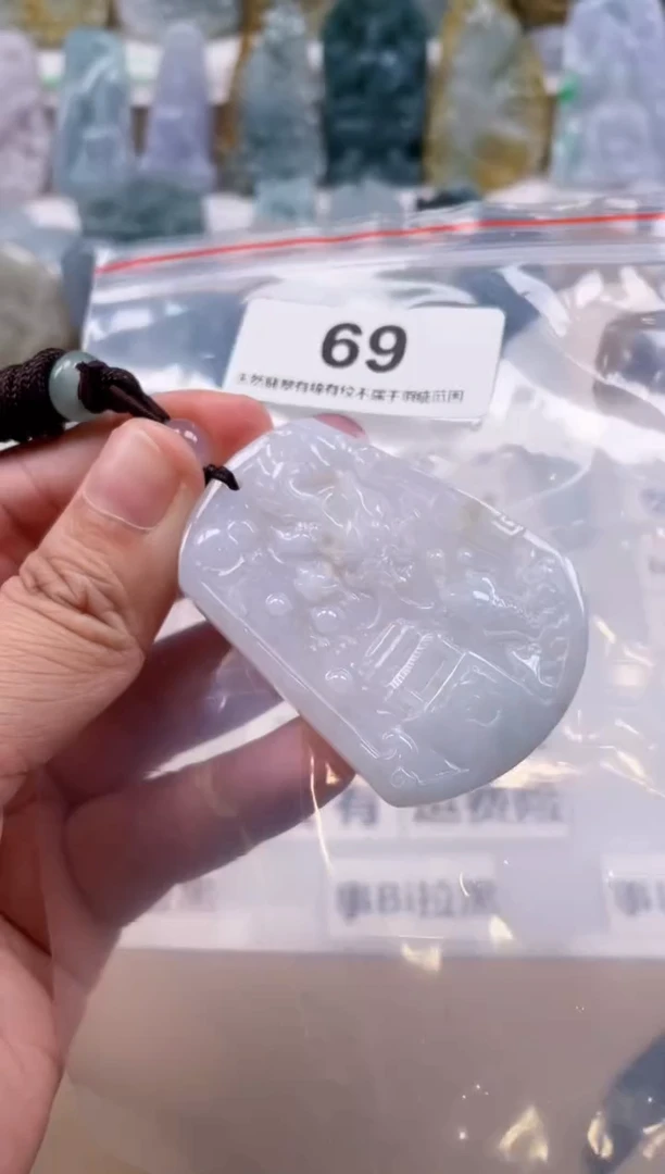 【闪购商品】翡翠颈饰未镶嵌天然缅甸A货翡翠69