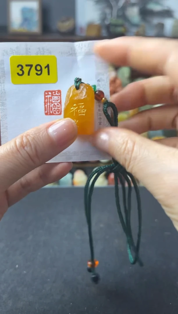 寿山石印石编号编号3791福