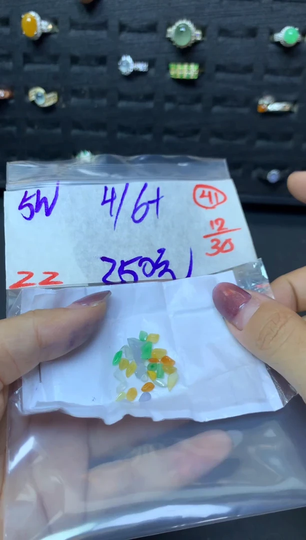 未镶嵌定制翡翠毛货需精细抛光多样性发一件蛋面+250元041