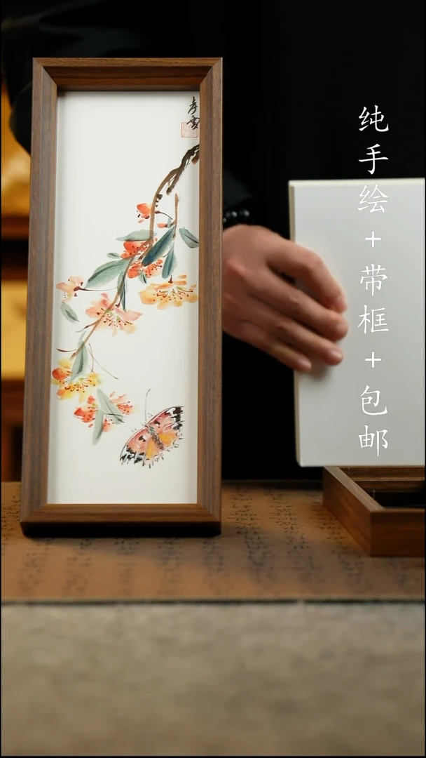 国画A*h纯手绘国风国画