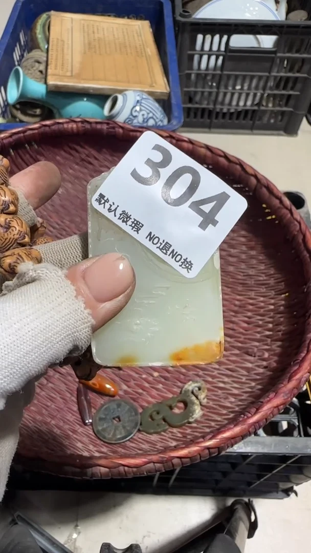 无非金属冰*京信工艺品304