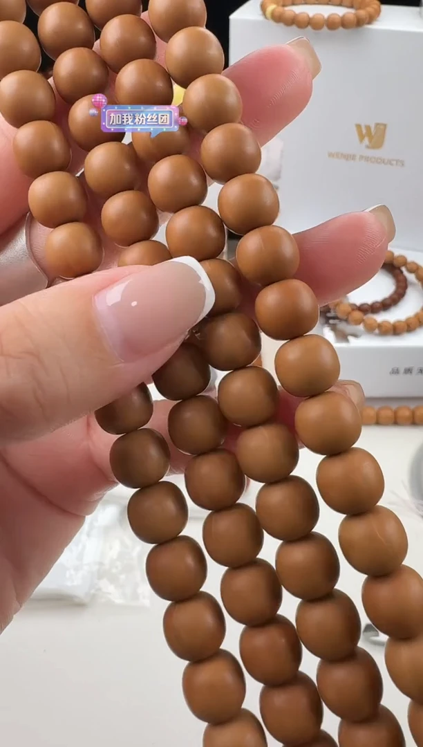 手串猴头核桃体验款10+老型