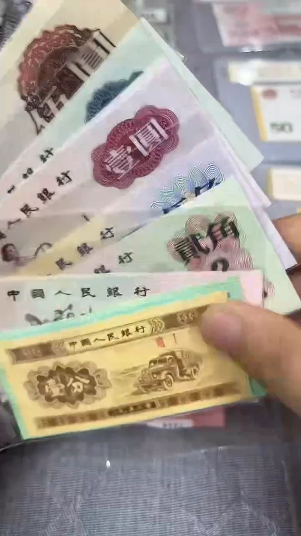 纸第三套大全，。。，。，。，