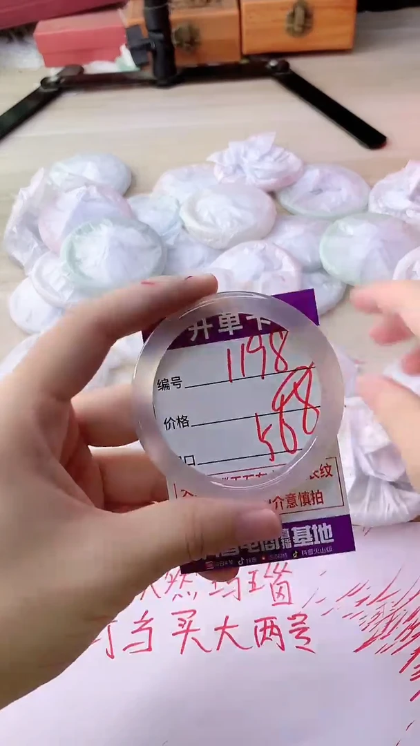 手镯玛瑙/玉髓未镶嵌1198