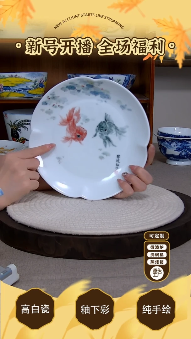 杯子【陶源造】景德镇手绘釉下彩陶瓷餐具