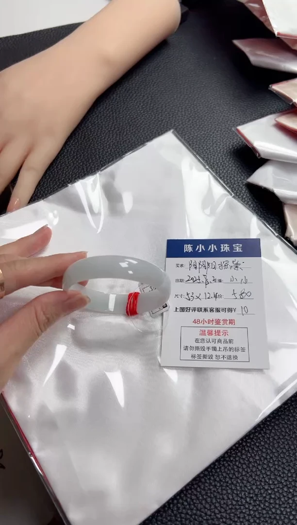 翡翠手镯未镶嵌T****房圈口53