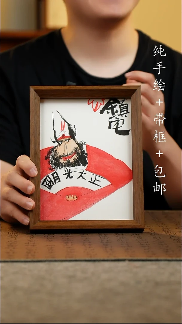 国画纯手绘 原创国风国画 17*23