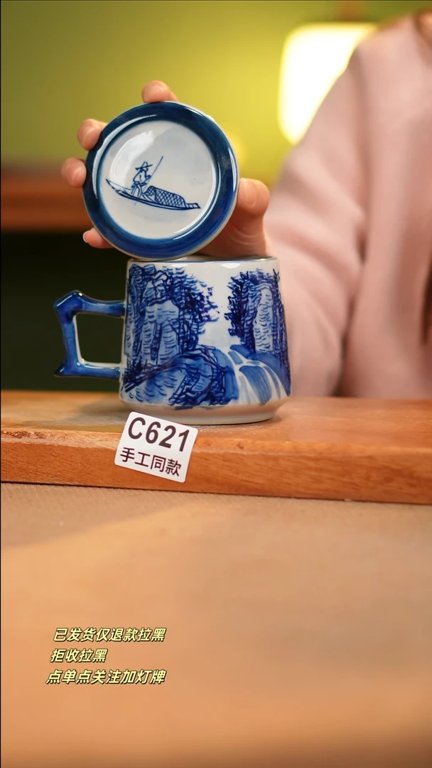 【闪购商品】其他C621窑林瓷业瓷器