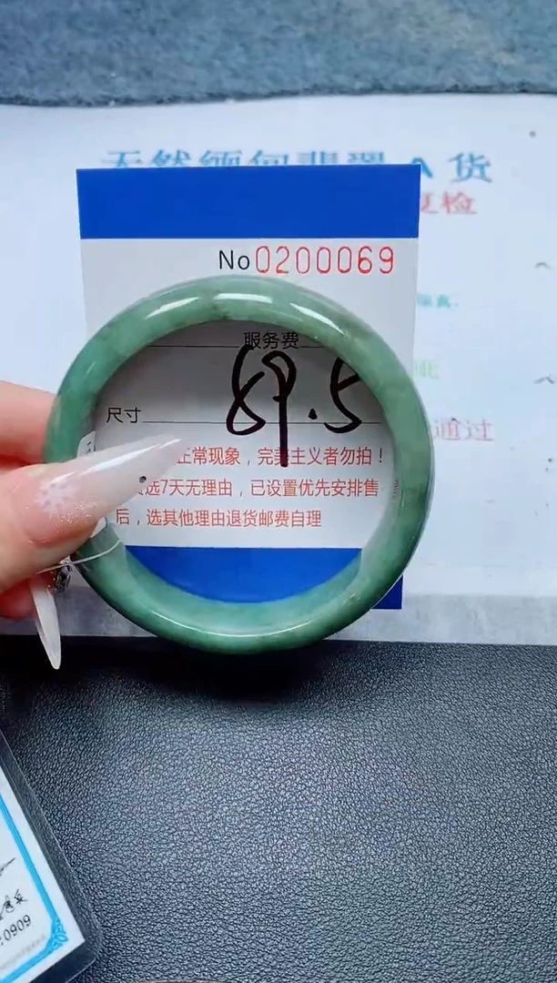 未镶嵌手镯翡翠A货手镯00069