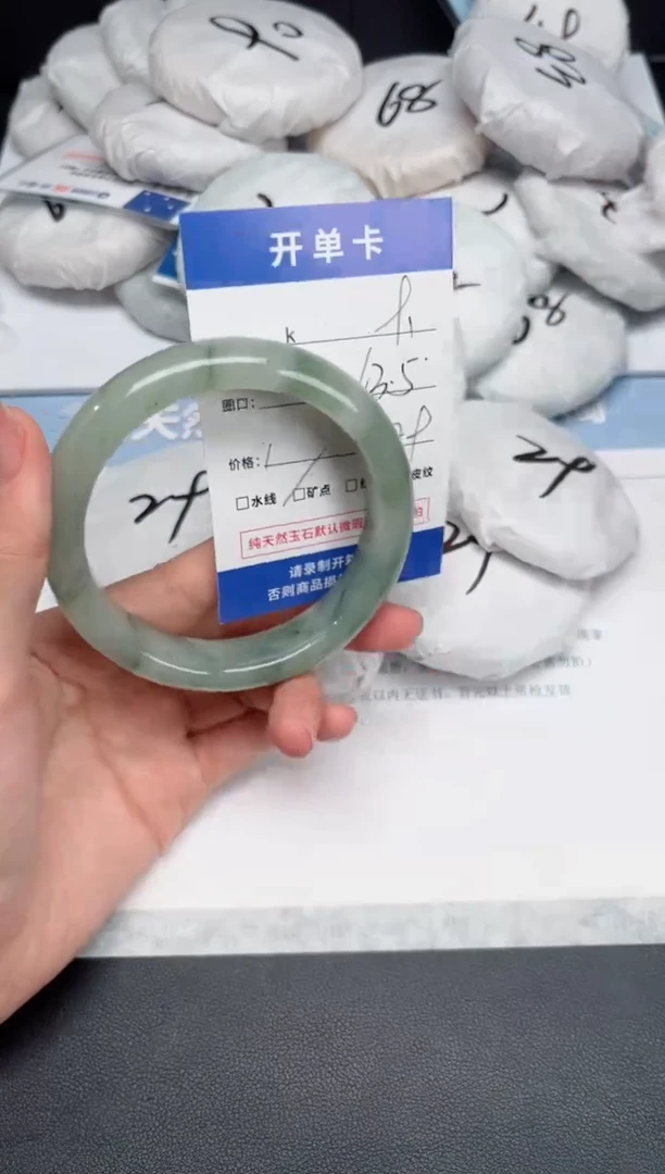 石英质玉手镯未镶嵌K91-63