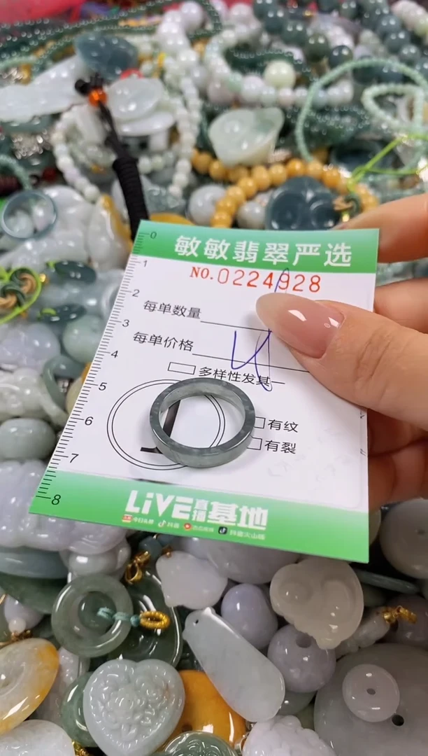 翡翠未镶嵌颈饰闪购0224928