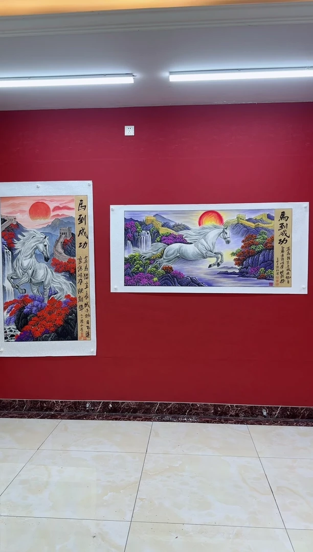 国画陈松芳《马到成功 》带证书带礼盒
