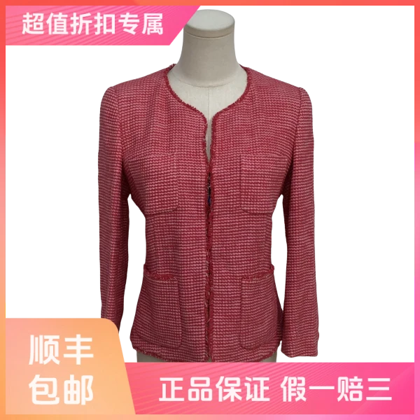 【一件九折】妃鱼/Weekend Max Mara/棉/外套/95新/凡0705