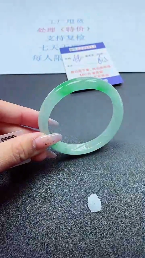 以实物为准0000239517
