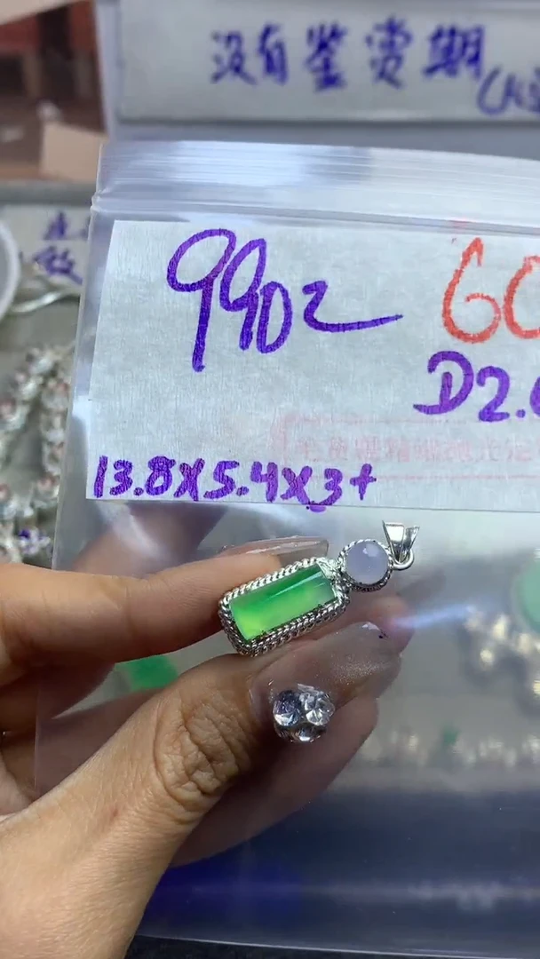 【闪购商品】定制翡翠未镶嵌毛货需精细抛光多样性发货拍一发一